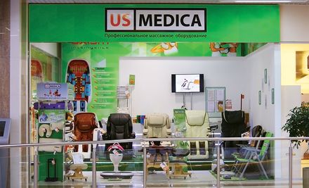 Магазин массажного оборудования «US MEDICA» в ТЦ «Красная площадь»